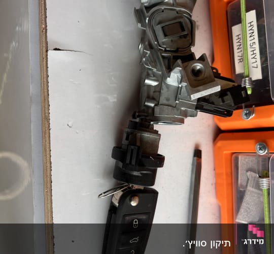 מנעול רכב ומפתח על שולחן עבודה